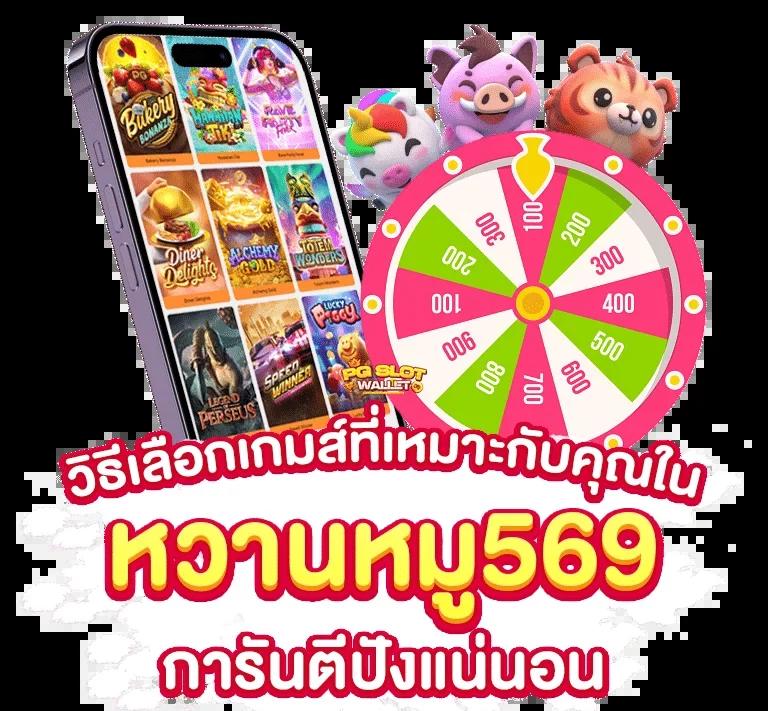7mวิเคราะห์บอล เทคนิคแม่นยำ ด้วยระบบ AI ล่าสุดในไทย