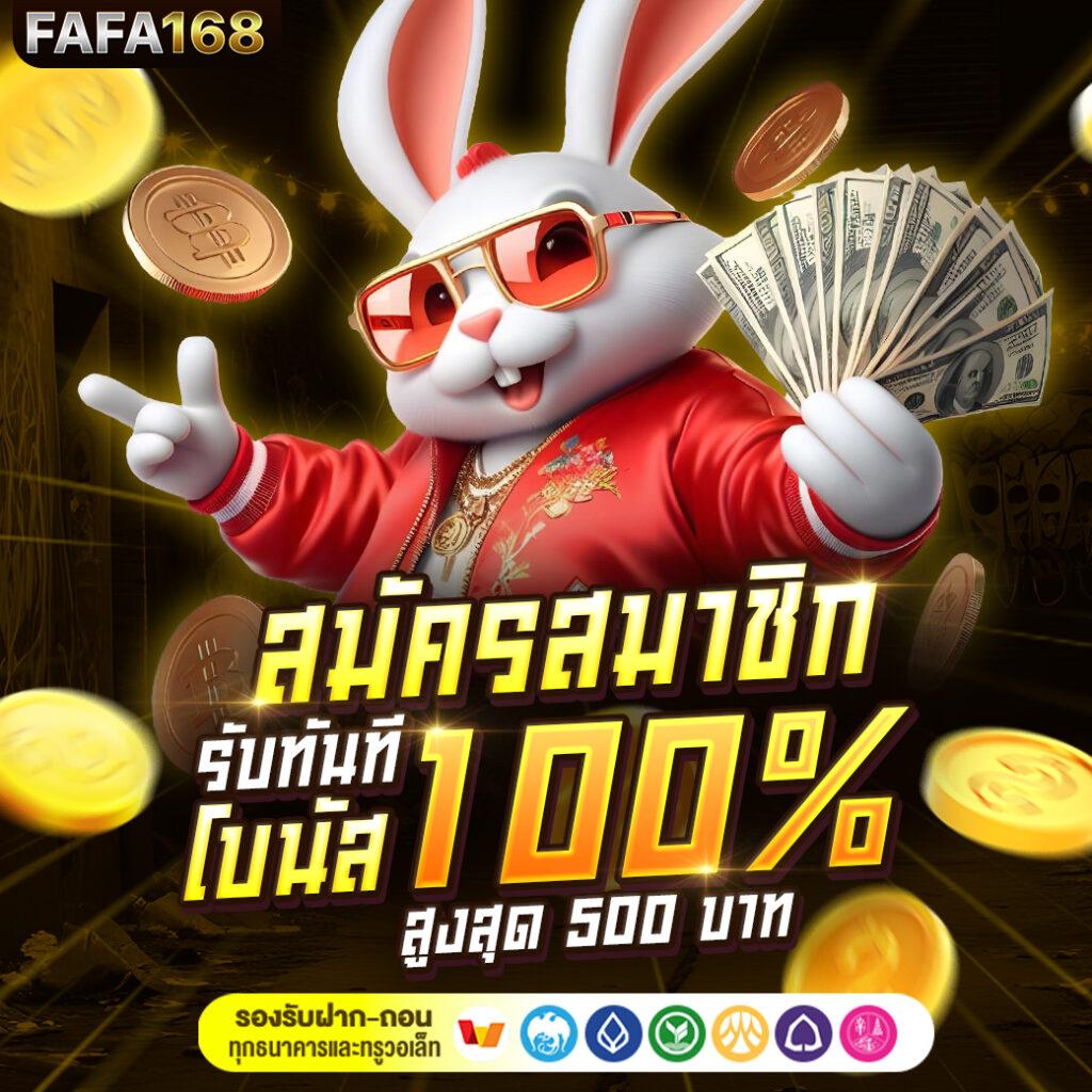 818king Slot เดิมพันง่าย รับโบนัสแตกบ่อย จ่ายเต็มจริง