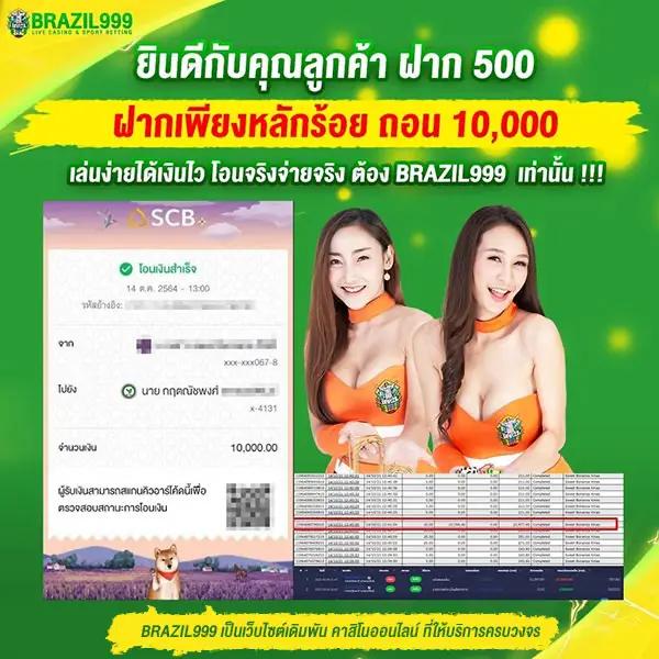 8282 สล็อต ศูนย์รวมสล็อตใหม่ล่าสุด เล่นฟรีไม่มีสะดุด