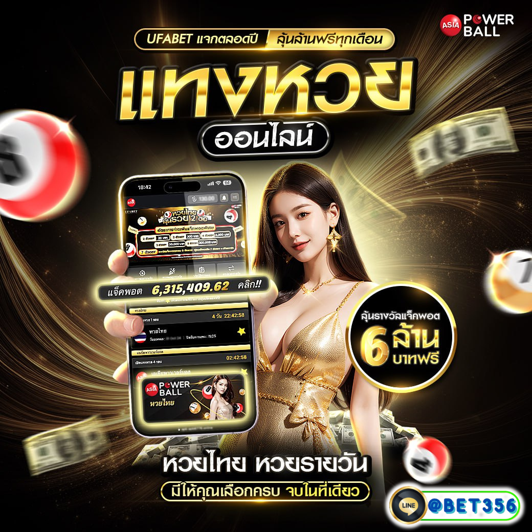 98m คาสิโนอันดับหนึ่ง รวมเกมใหม่ล่าสุด เล่นง่าย จ่ายจริง