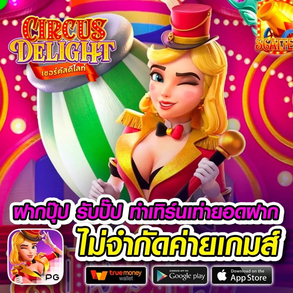 99club Slot แหล่งรวมเกมสล็อตออนไลน์ยอดเยี่ยมอันดับ 1 ในประเทศไทย