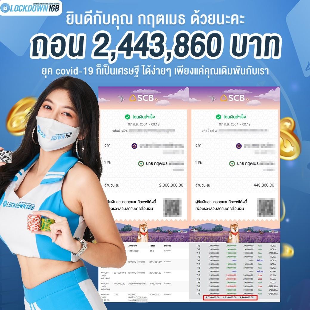 Betflik1688 คาสิโนออนไลน์ แจกเครดิตฟรี โบนัสพิเศษ สมัครง่าย ตรงใจนักพนัน