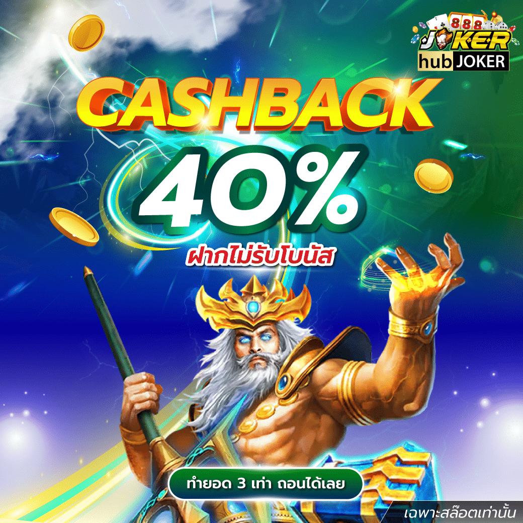 Betflik918 เว็บสล็อตออนไลน์ ระบบฝากออโต้ มั่นคง จ่ายจริง