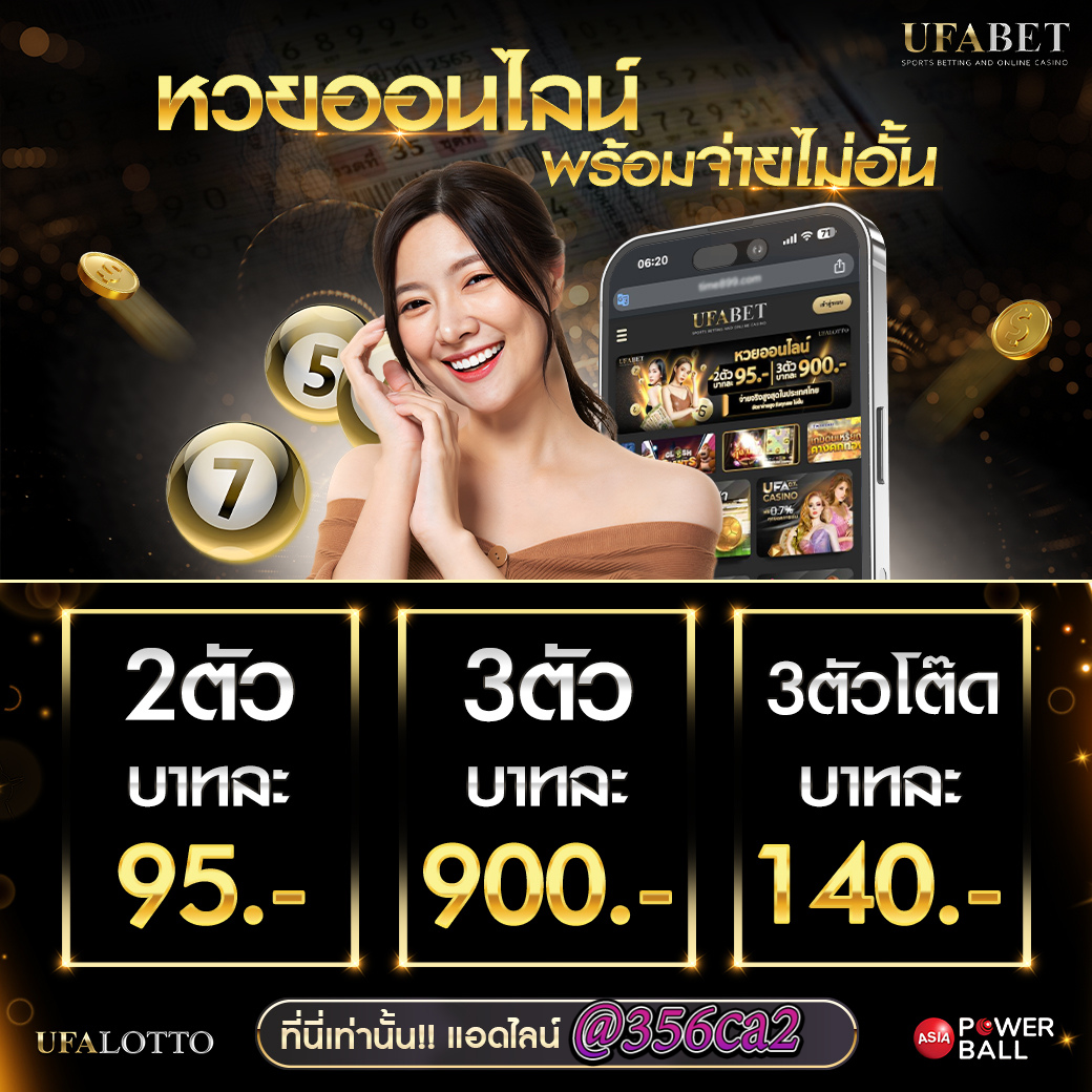 Betflik เว็บรวมเกมสล็อต คาสิโนสด ระบบทันสมัย รับโบนัสมากมาย