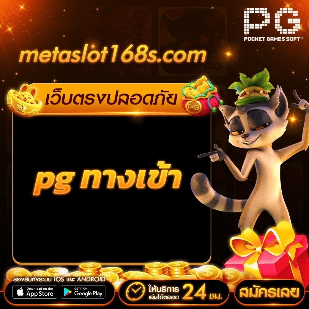 BetflixSlot แพลตฟอร์มคาสิโนออนไลน์ยอดนิยม ระบบทันสมัยใช้งานง่าย