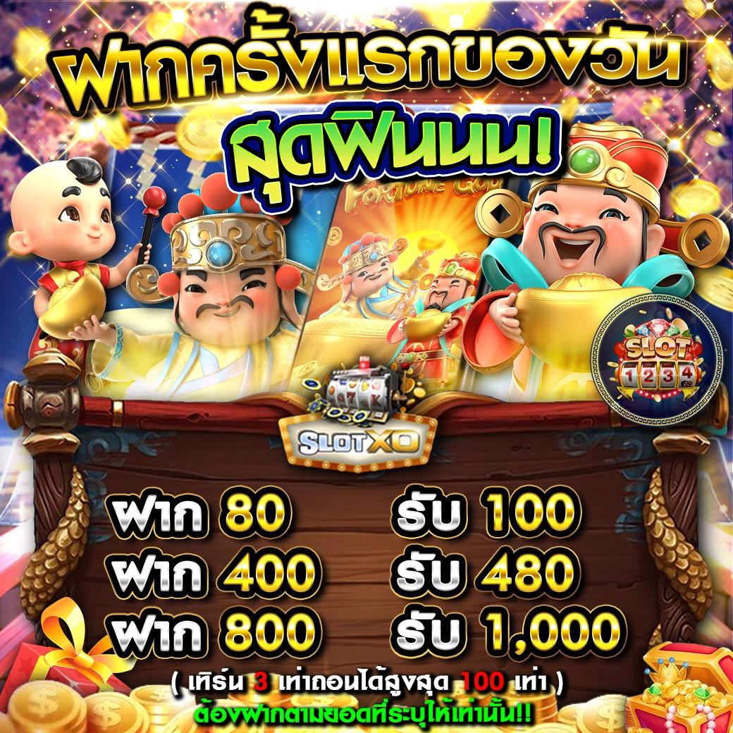 Betflix Casino เว็บตรง รวมเกมสล็อตชั้นนำ ปลอดภัย 100%