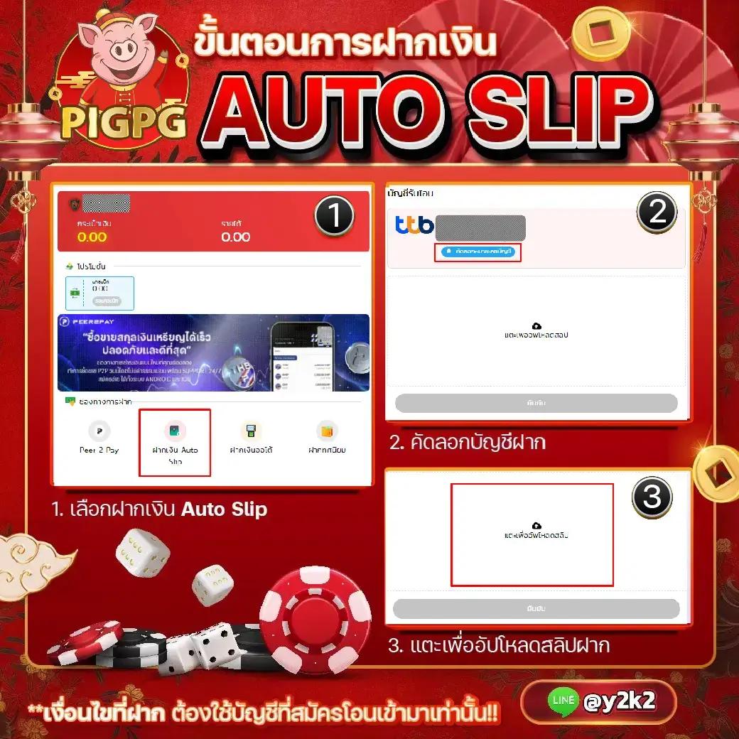 Betflix เว็บตรง คาสิโนครบวงจร มาลงทุนปลอดภัยได้แล้ววันนี้
