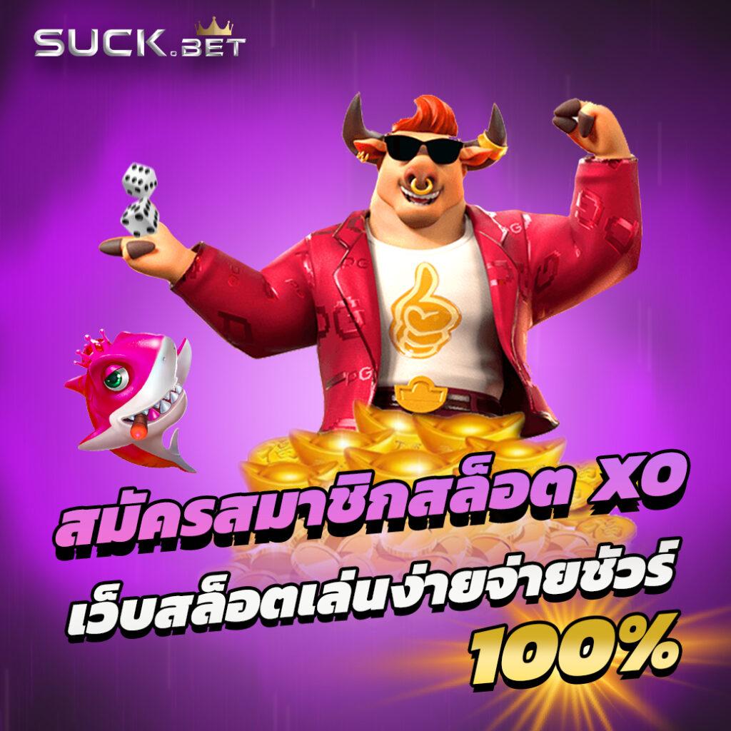 BigWin168 ศูนย์รวมเกมคาสิโนสดและสล็อตสุดฮิตในไทย