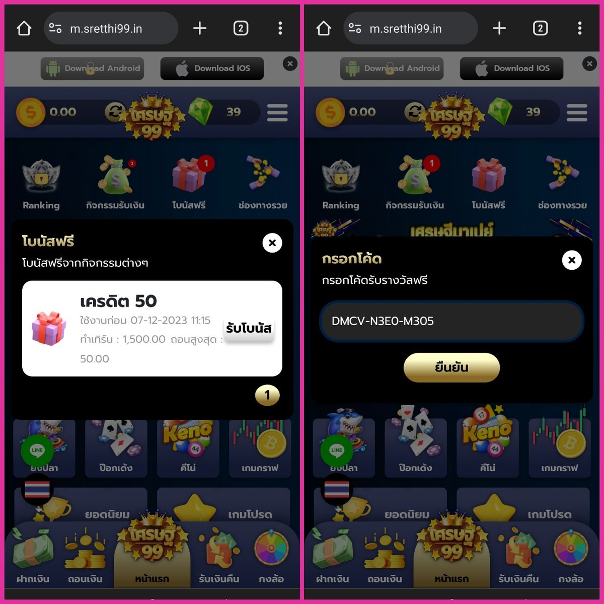 BigWin Auto Slot คาสิโนพร้อมโบนัสสุดคุ้มทุกวันเล่นง่ายปลอดภัย