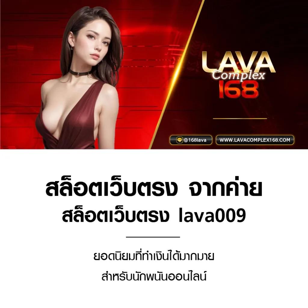 Big 666 สล็อต เว็บตรง รวมเกมสุดฮิต เล่นง่าย จ่ายจริง มั่นใจในคุณภาพ