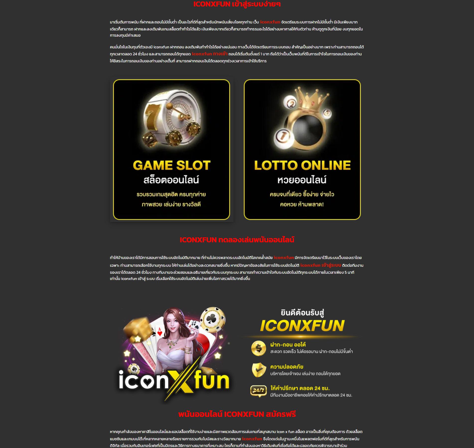 Candy 888 Slot เกมใหม่ล่าสุด ทำกำไรได้ง่าย สะดวกสุดในไทย