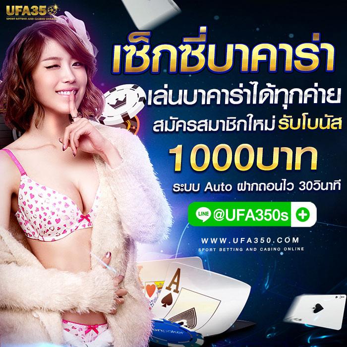 Empire777 เว็บคาสิโนออนไลน์ยอดนิยม ระบบเกมครบถ้วน เข้าสู่ความบันเทิงเต็มรูปแบบ