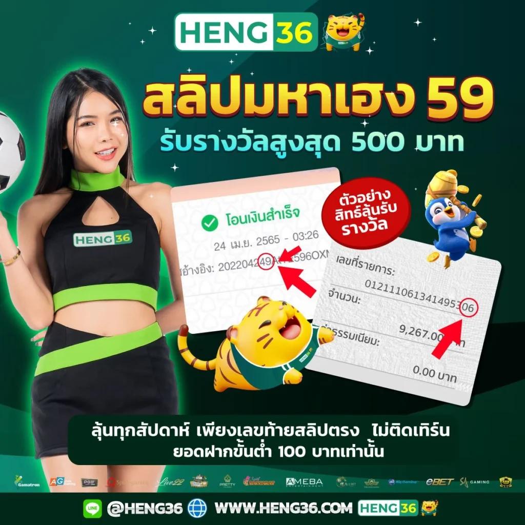 Formula 1688 สล็อตเว็บตรง แจกเครดิตฟรี สมัครง่าย ไม่มีขั้นต่ำ