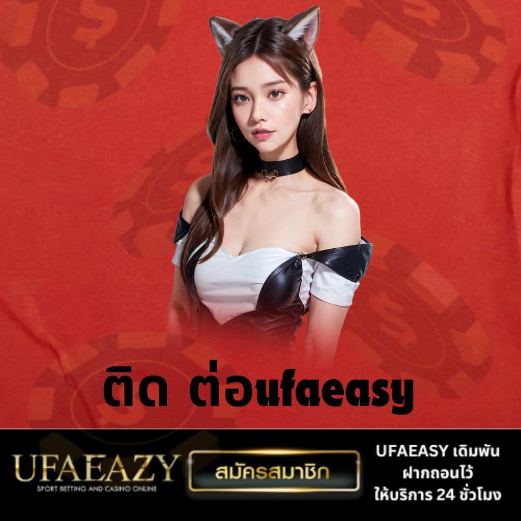 Fortune 1688 คาสิโนเว็บตรง ความสนุกเพลิดเพลิน ระบบใหม่ล่าสุด อัปเดต 2024