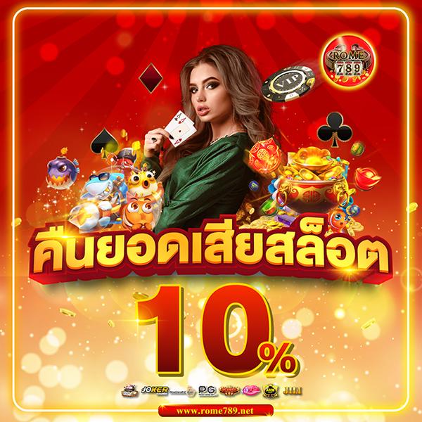Forza 168 สล็อต เล่นง่าย รับเครดิตฟรี ไม่อั้นทุกวัน