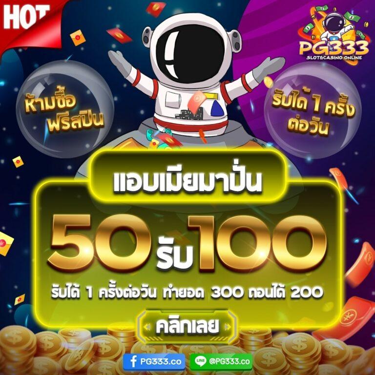 GUCCI SLOT คาสิโนออนไลน์อันดับหนึ่ง เดิมพันสล็อตสดใหม่ทุกวัน