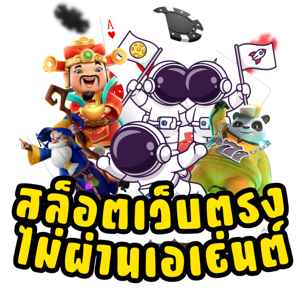 Galaxy Bet Slot เปิดใหม่ล่าสุด ระบบออโต้ เว็บตรงมั่นใจได้เลย