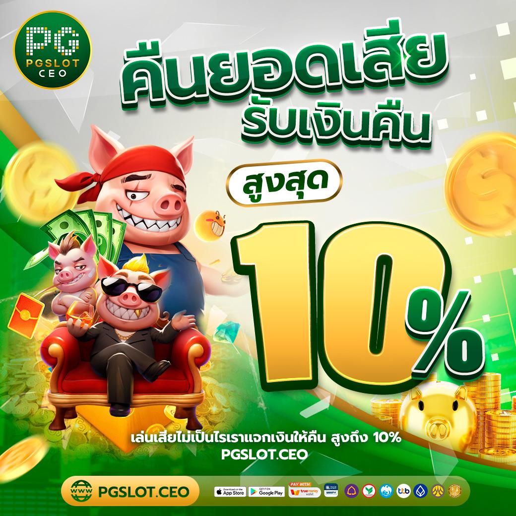 Galaxy Slot เว็บเดิมพันสล็อตออนไลน์ระดับพรีเมียมในไทย