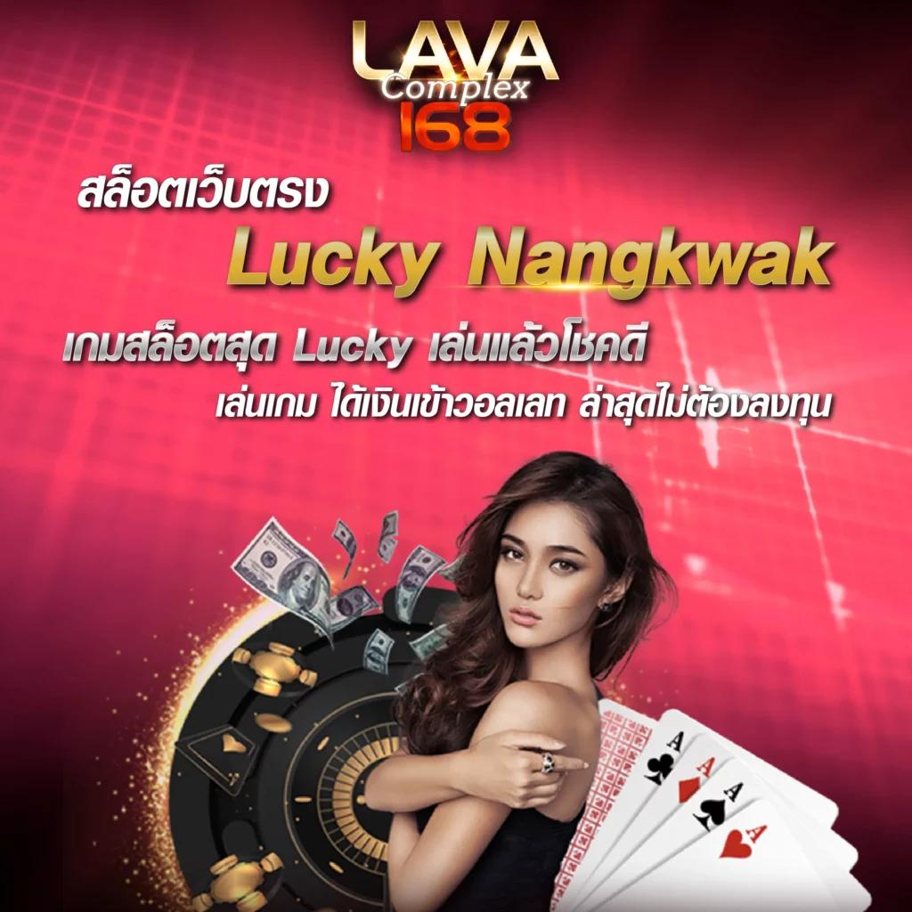 Game Slot คาสิโนอันดับหนึ่ง บริการเกมใหม่ล่าสุด ครบวงจร