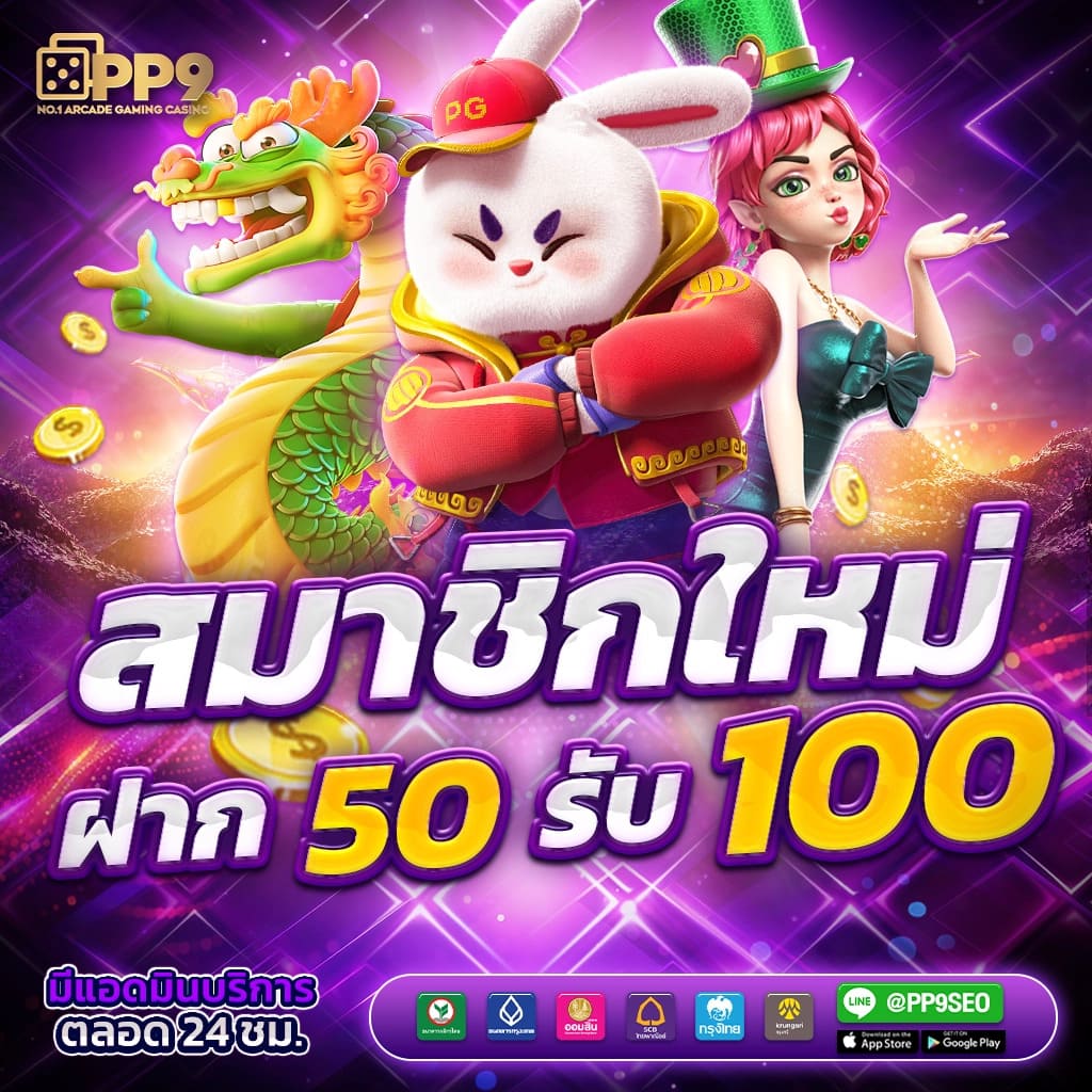 Geneus DNA คาสิโนออนไลน์ชั้นนำ สมัครง่าย พร้อมโปรโมชั่นแรง