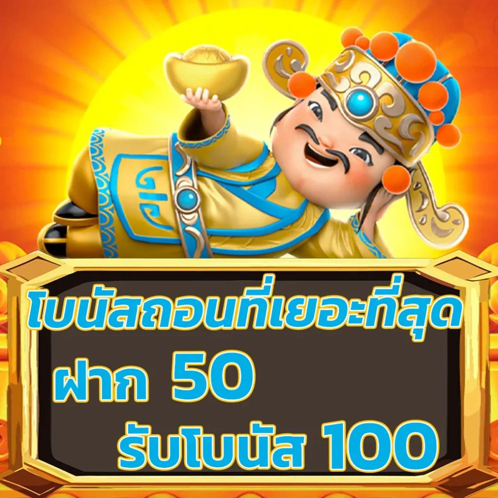 Godengo เว็บคาสิโนใหม่ล่าสุด ระบบอัปเดตเทคนิคแตกง่ายไร้ขีดจำกัด