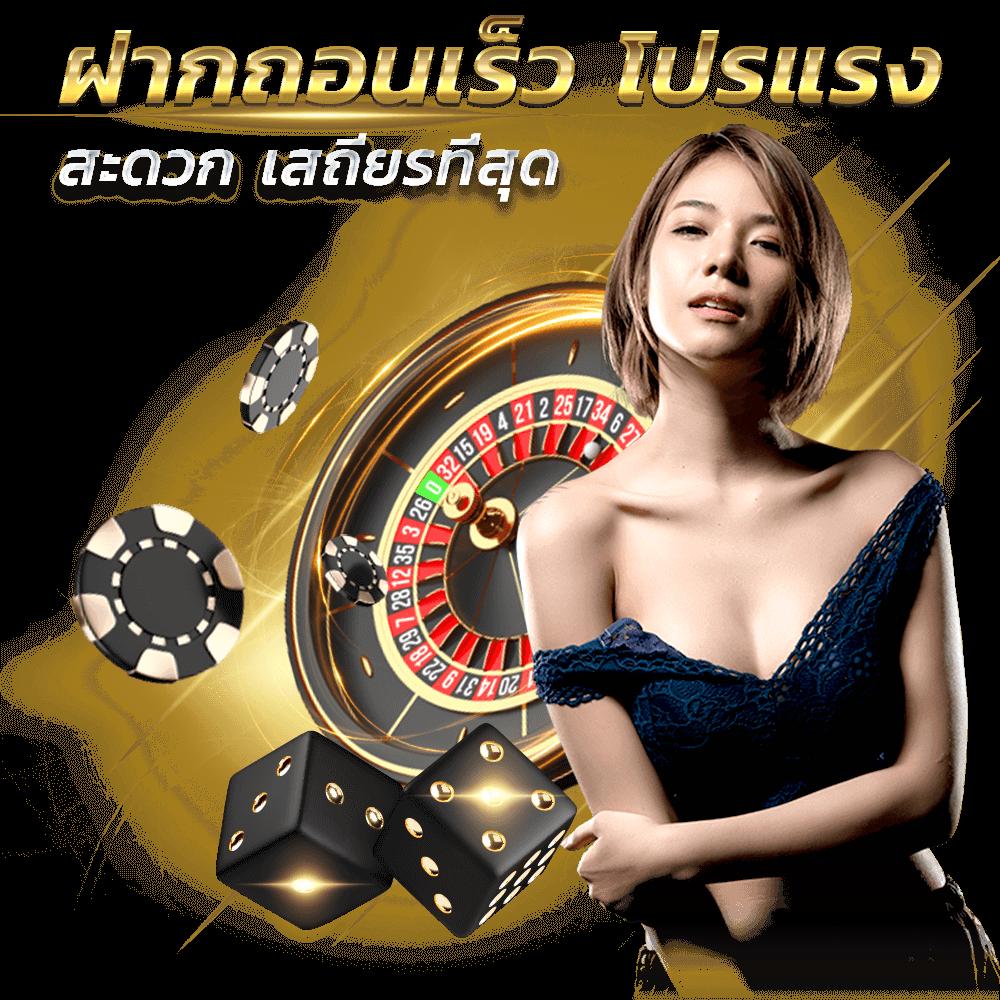 Grand Dragon คาสิโนยอดนิยม ฝากถอนรวดเร็ว โปรโมชั่นแรง 2024