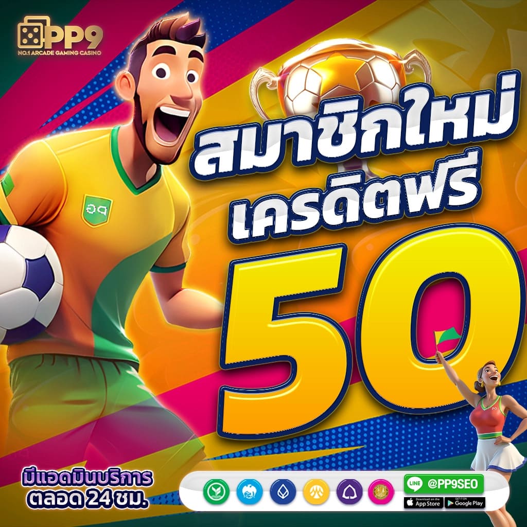 Helen88 Slot แพลตฟอร์มสล็อตออนไลน์ยอดนิยมในประเทศไทย