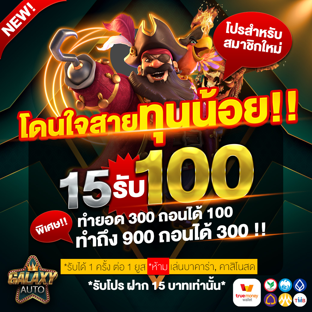 Hippy PG ยิ่งเล่น ยิ่งสนุก รวมเกมสล็อตใหม่ล่าสุด เว็บแท้มั่นใจ