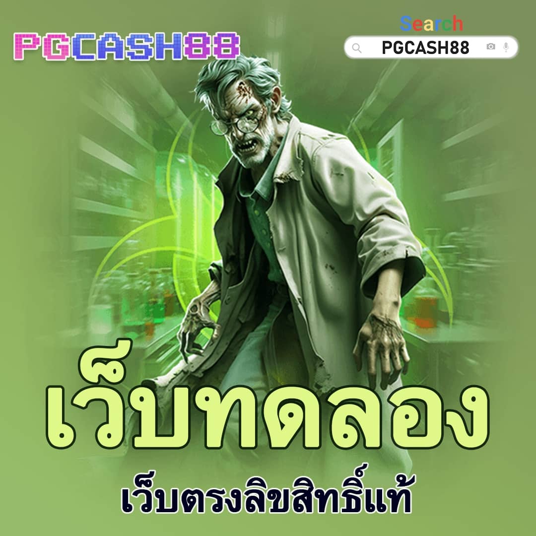 HotLive1688 คาสิโนครบวงจร สมัครออโต้ รับโบนัสสูงสุด 100%