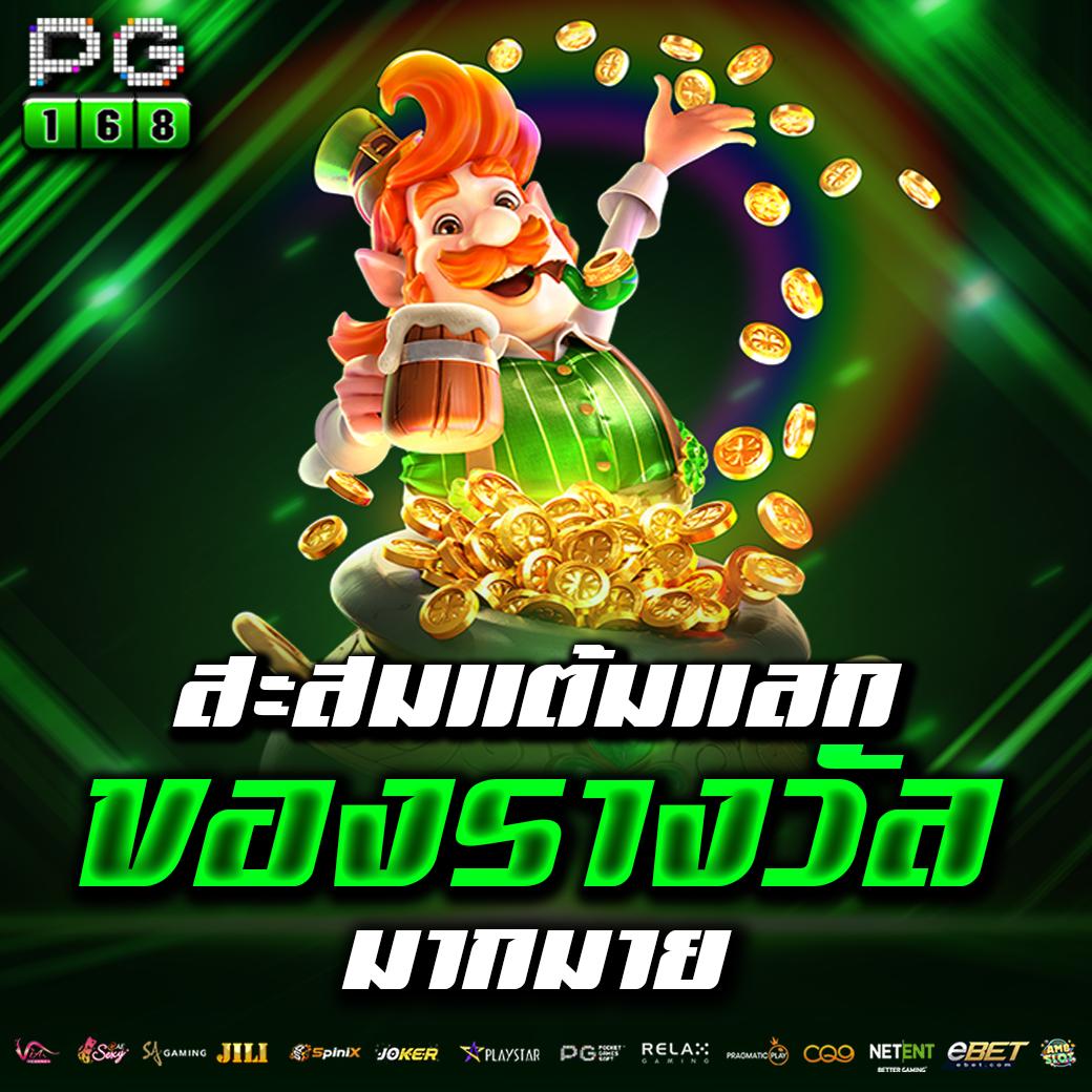 Joker Slot PNG เว็บตรงสล็อตแนวใหม่ สมัครง่ายโบนัสใหญ่มั่นใจ