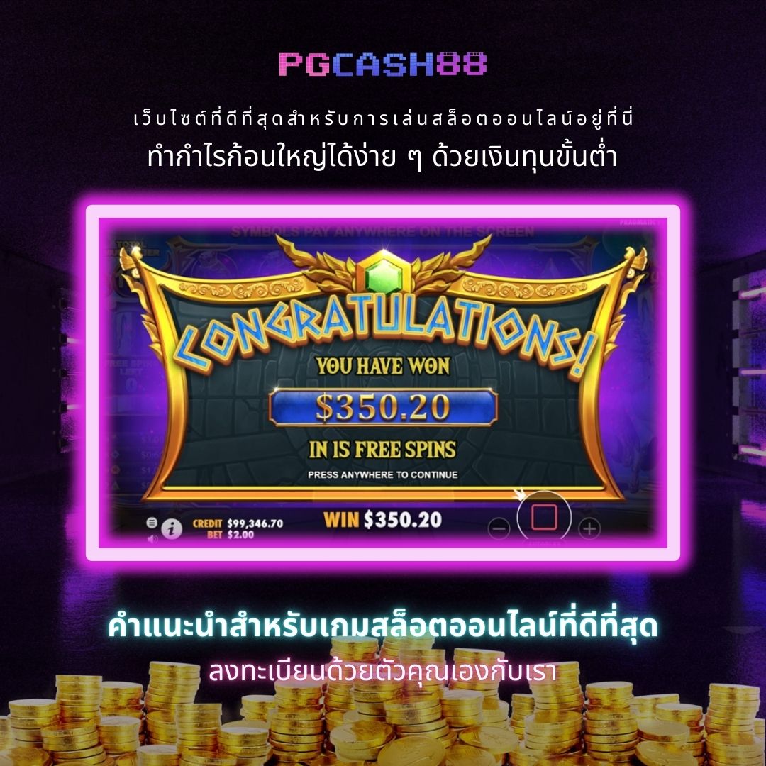 Joker Slot เว็บ ตรง ครบวงจรเกมเดิมพันมั่นใจปลอดภัย 2024