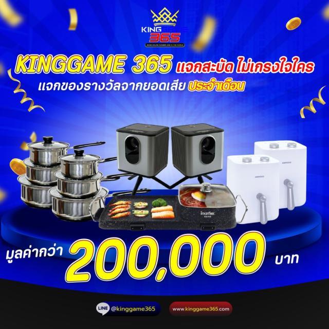 KTV168 ศูนย์รวมเกมคาสิโนออนไลน์ ยอดนิยมแห่งปี 2024
