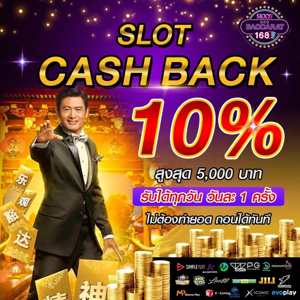 KTV VIP 888 คาสิโนชั้นนำเล่นง่ายได้เงินจริง 2024