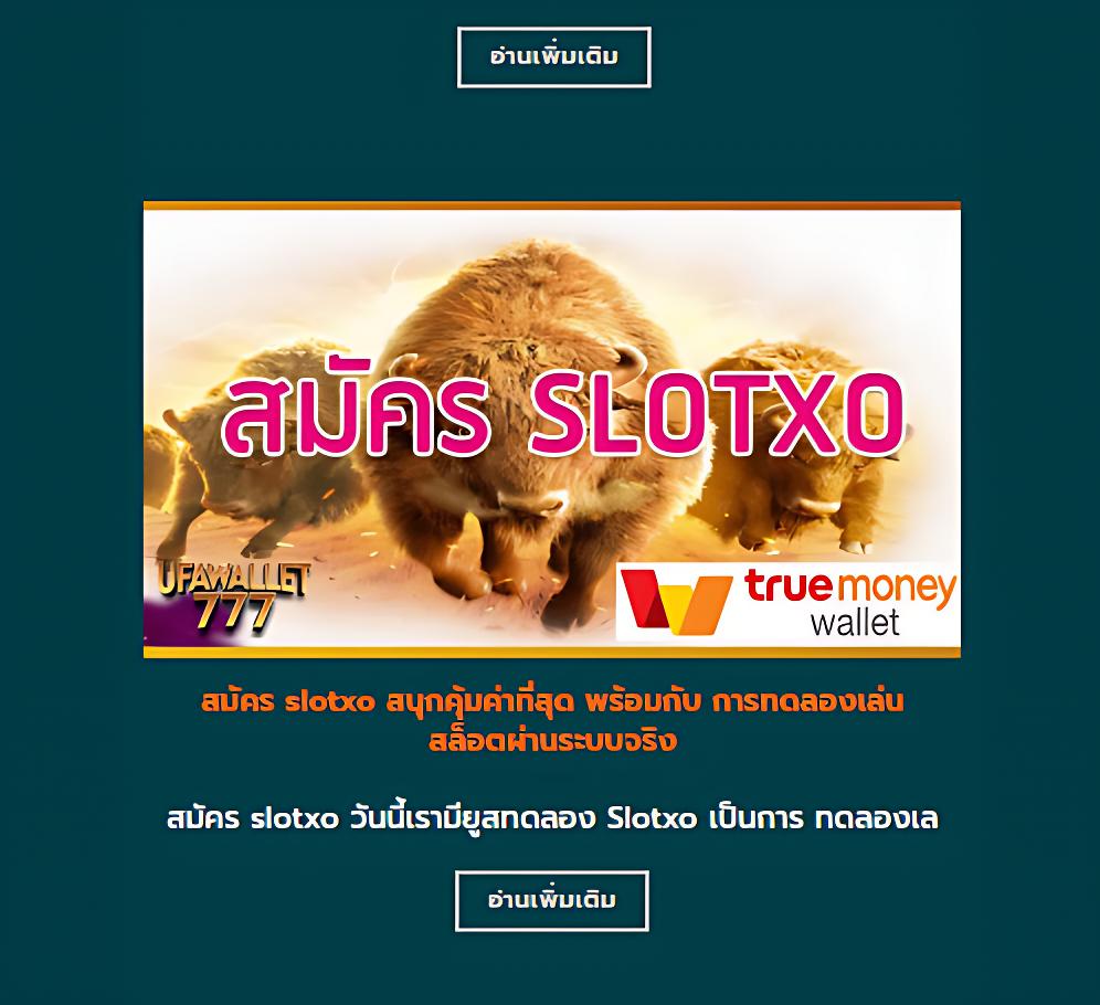 KTV คาสิโนออนไลน์ มิติใหม่ของความสนุกและความมันส์ในไทย