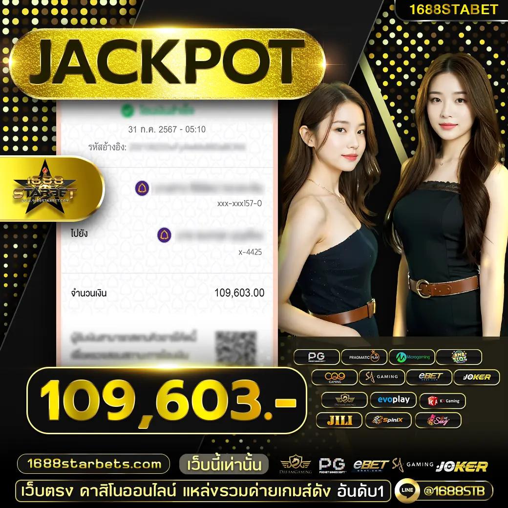 Kerry899 Plus คาสิโนออนไลน์เว็บตรง สมัครสมาชิกใหม่รับโบนัสทันที