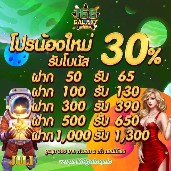 KingKongSlot เว็บเดิมพันครบวงจร ระบบออโต้ทันสมัย 2024