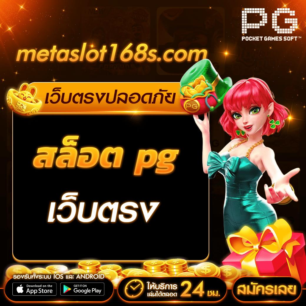 LTO Bet คาสิโนออนไลน์ เว็บหลัก ฝากง่าย ถอนเร็ว ไม่มีขั้นต่ำ
