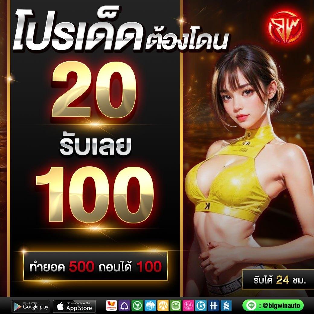 Lion 191 สล็อต เว็บตรงแตกง่าย พร้อมโปรโมชั่นพิเศษ 2024