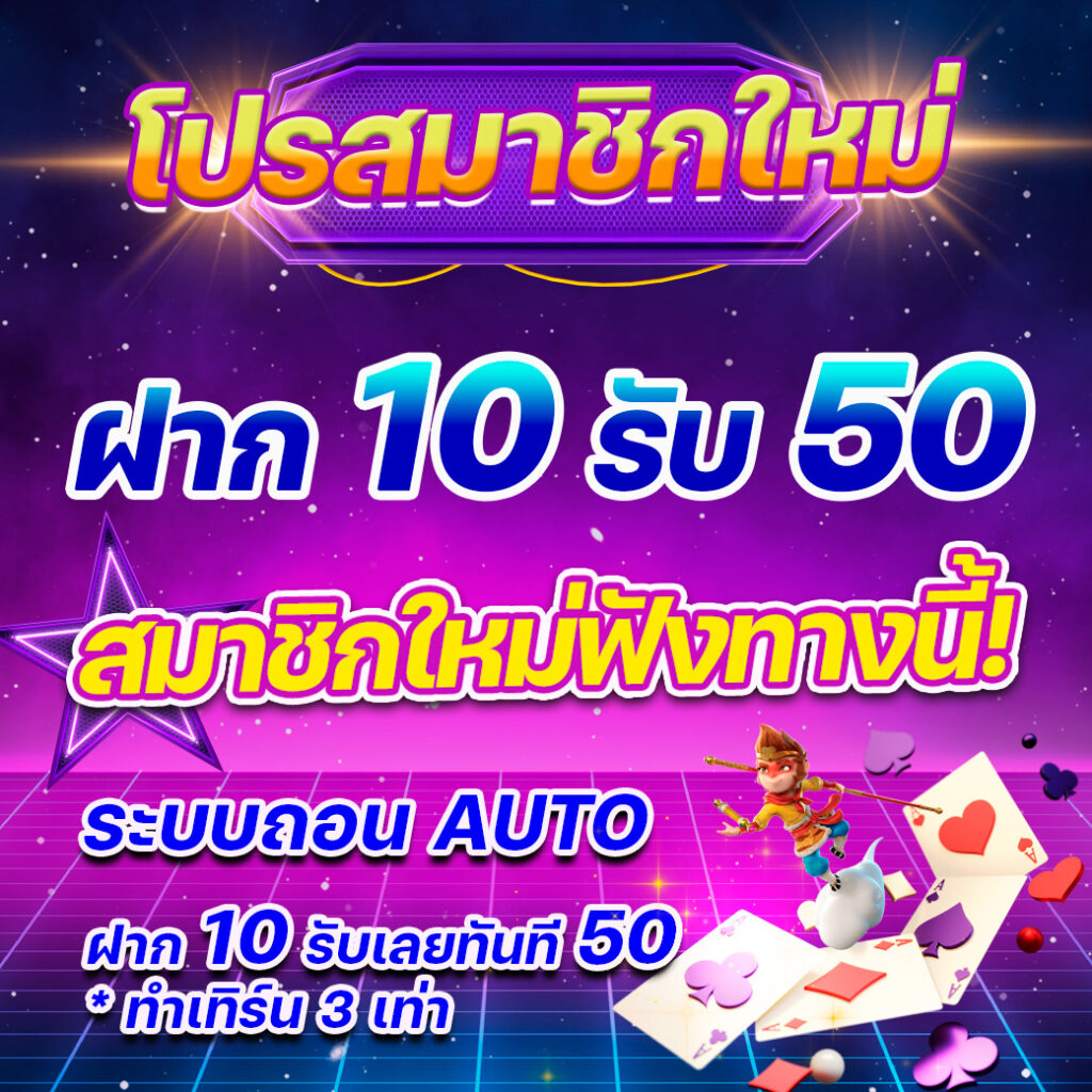 Lockdown168 Slot เกมสล็อตเว็บตรงได้เงินจริง ยอดนิยมในไทย