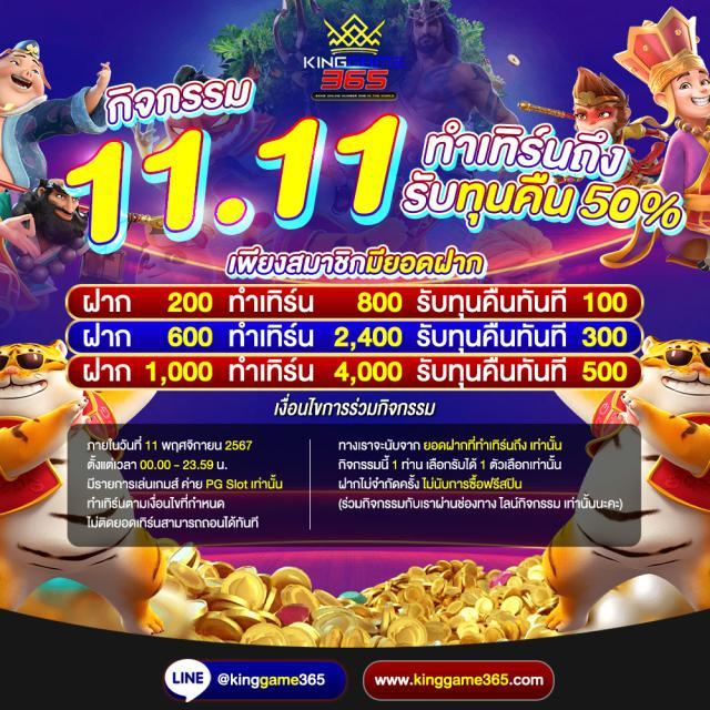 Lottovip เข้าไม่ได้ แนะวิธีแก้ไขและอัปเดตล่าสุดในปี 2024