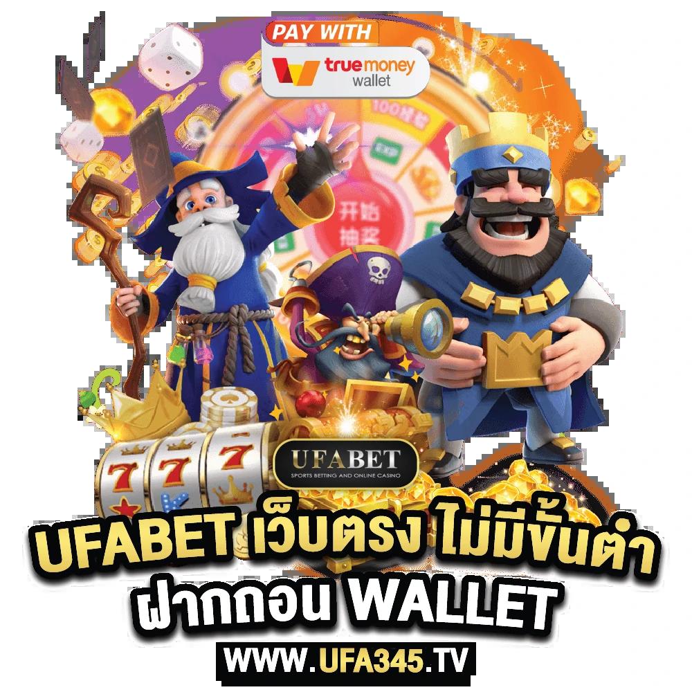 Lucabet51 คาสิโนครบวงจร ออนไลน์สุดมันส์ ฝาก-ถอนไว โปรโมชั่นเด็ด