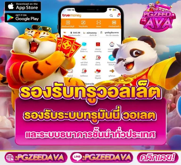 LuckyVIP77 คาสิโนออนไลน์อันดับ 1 ค่ายเกมใหม่ล่าสุดในไทย