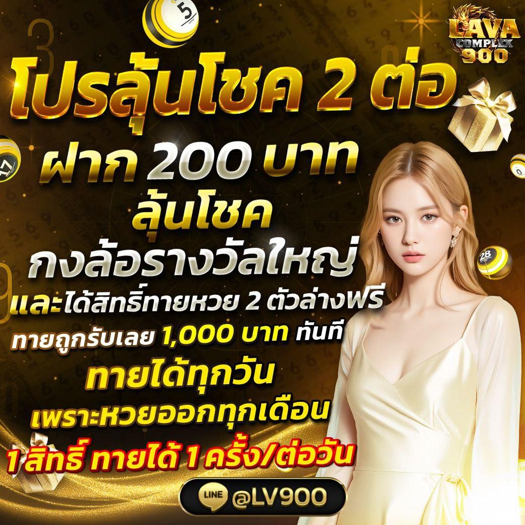 Lucky Neko คาสิโนออนไลน์แจกโบนัสจัดเต็ม สมัครรับสิทธิ์ทดลองเล่นฟรี