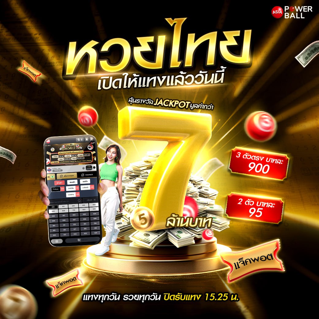 Luky Neko Slot เว็บเดิมพันยอดนิยม พร้อมโปรโมชั่นสุดคุ้ม 2024