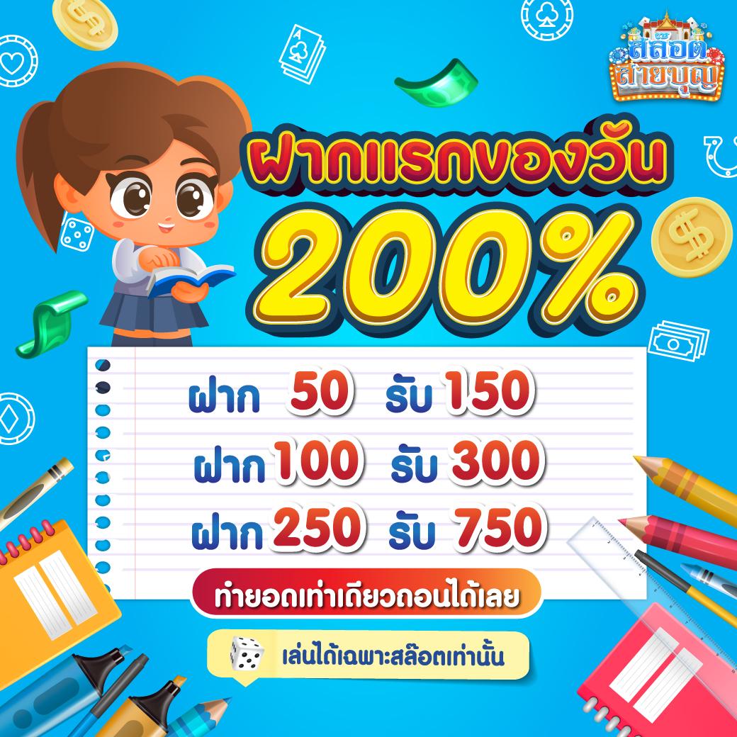 Lyndaman88 คาสิโนใหม่ล่าสุด รวมเกมสล็อตและเดิมพันสุดฮิต