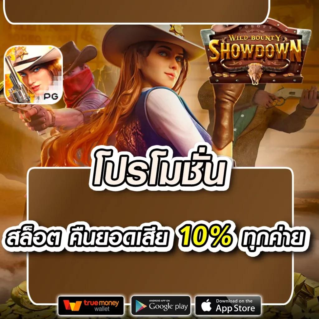 M89 คาสิโนออนไลน์ครบวงจร ฝาก-ถอนเร็ว เล่นง่ายจ่ายจริง