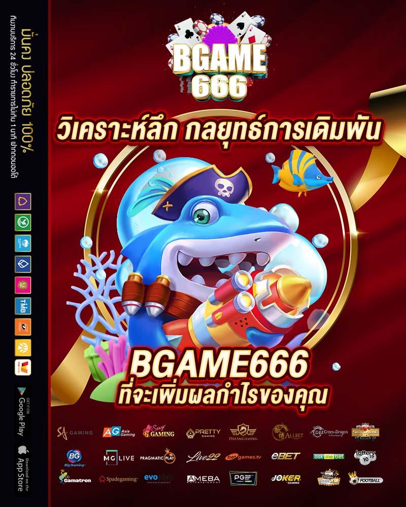 Miamiสล็อต คาสิโนออนไลน์ดีที่สุด พร้อมโปรโมชั่นโดนใจ 2024