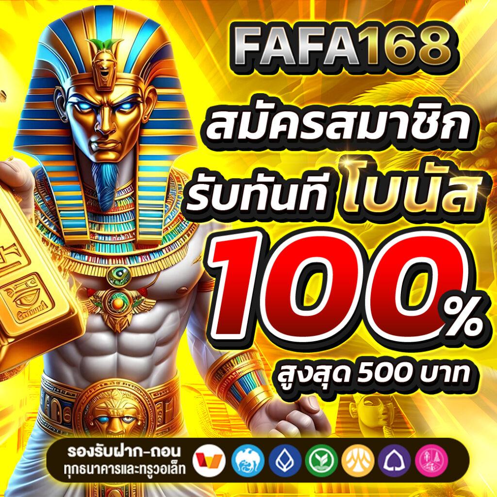 Neo Slot คาสิโนชั้นนำ สร้างรายได้ง่าย จบเร็ว 2024