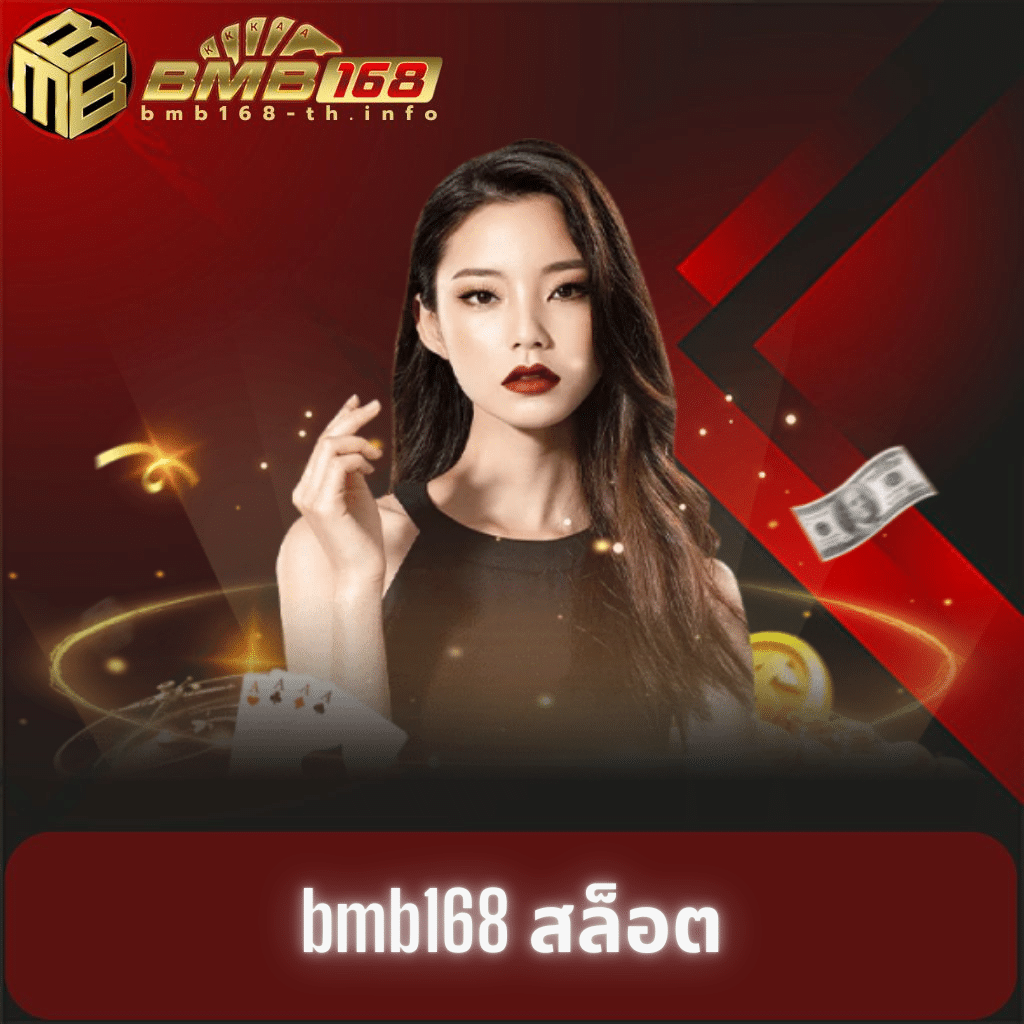 Okslot888 เว็บสล็อตอันดับหนึ่ง โปรแรงสุดในไทย 2024