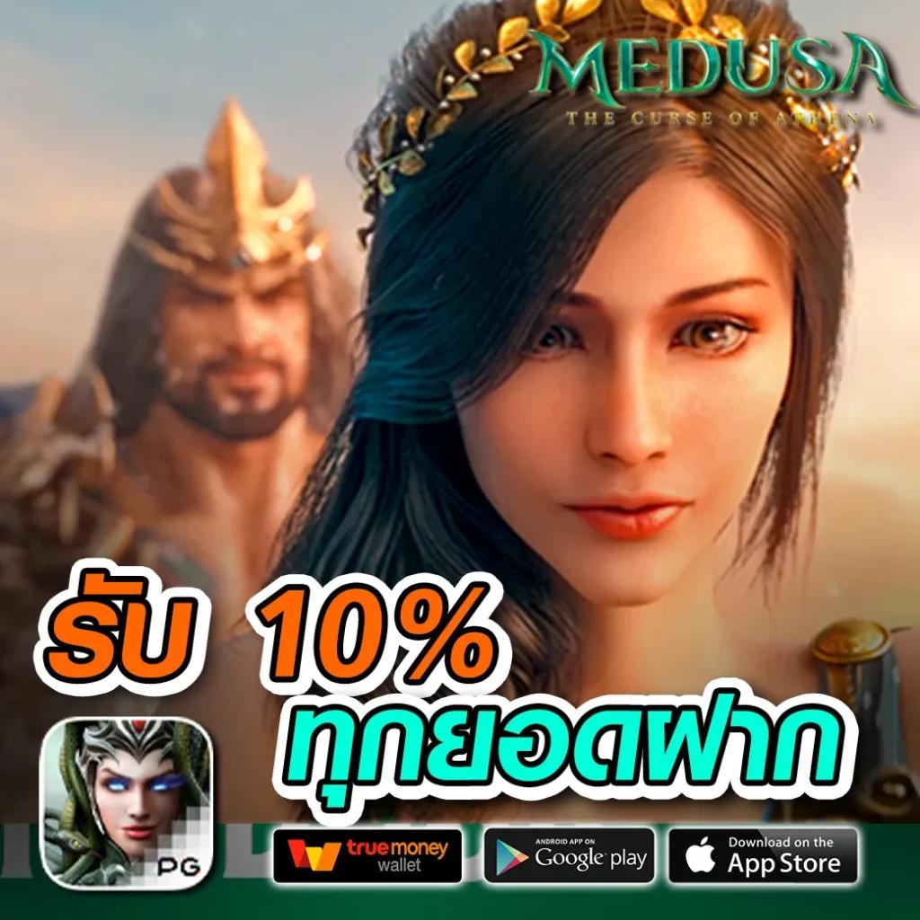 PG6th คาสิโนออนไลน์ปลอดภัย มั่นคง ด้วยระบบใหม่ล่าสุดในไทย